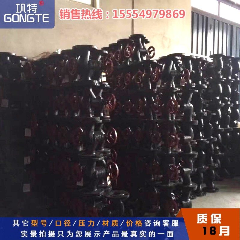 铸铁法兰截止阀J41T-16手动蒸汽高温阀门开关DN50 65 100 150 200,童装/婴儿装/亲子装,儿童装饰手表,淘宝优惠券,粉丝福利购,淘宝优惠卷