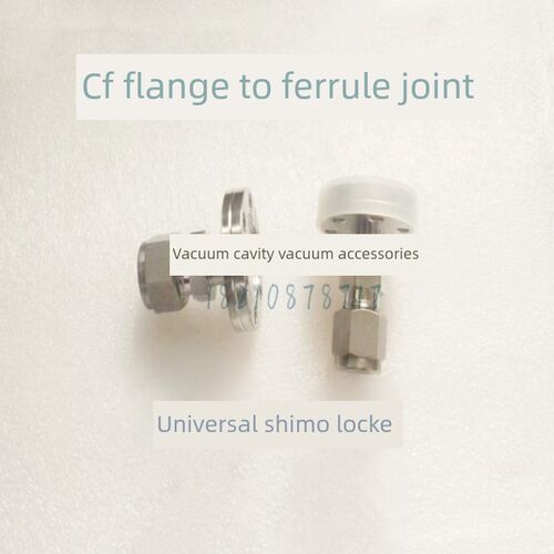 真空Cf法兰卡套接头Cf16/25/35-6-8-10-12Mm1/8-1/4-3/8-1/2