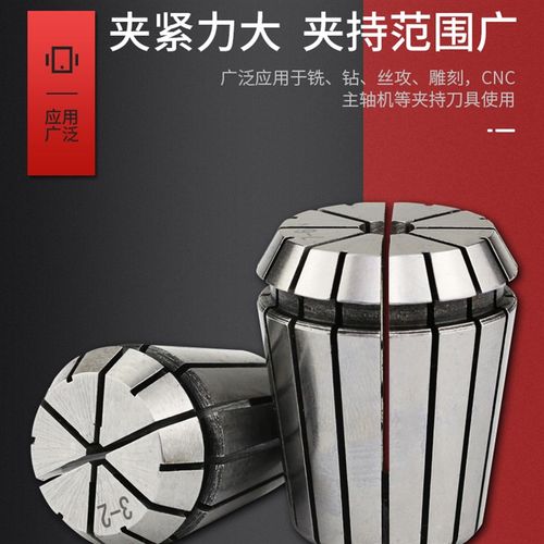 HRSK精度0.015mmER夹头ER8/11/16/20/25/32/40雕刻机数控刀柄筒夹