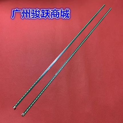 65UF6800 65UH6150 65UF6450 65UH6030 65UH615V 65UH5B-BD灯条