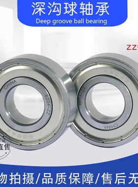 AUC深沟球 轴承6219-2RS/ZZ 180219 内径95*外径170*高度32mm