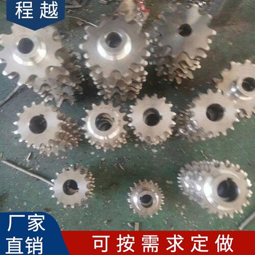 链轮链条碳钢机械传动单排双排08b4分链轮齿轮键槽不锈钢链轮定做