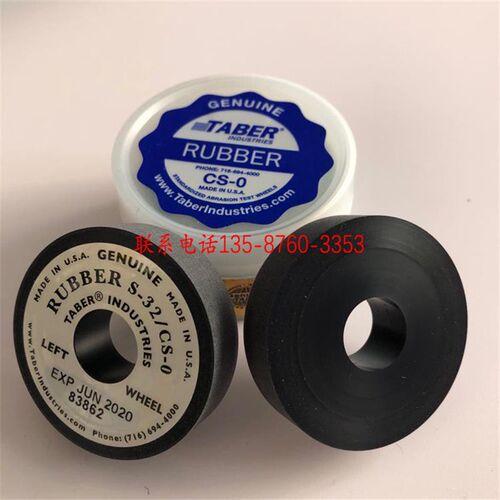AP180漆膜磨耗仪纱布条地板耐磨测试砂布条纱布砂纸12.7*167mm