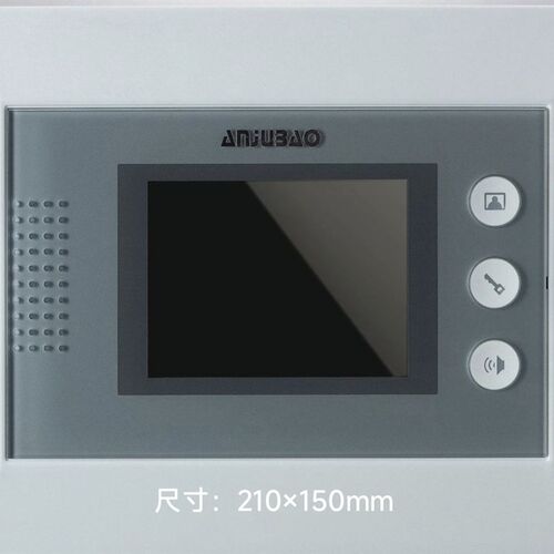 安居宝楼宇对讲门铃 安居宝彩色可视分机HY-152BVC8 HY-152BVC8 I