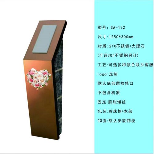 大理石智能可视对讲高清触摸对讲楼宇立柱社区门口立柱单元门门禁