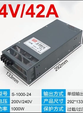 明纬大功率开关电源S-600W-24V25A变压器48v直流1000W2000W3000W