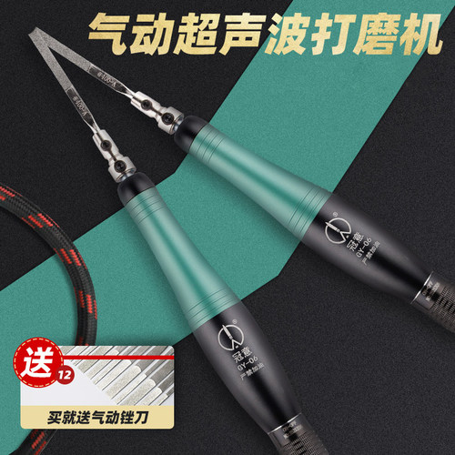冠意气动超声波打磨机气锉往复左右式工业锉刀机938省模抛光研磨