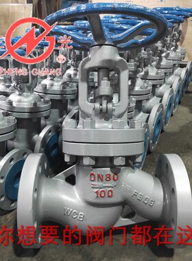 不锈钢法兰截止阀304dn502520阀门4分100高温蒸汽水开关阀手动阀