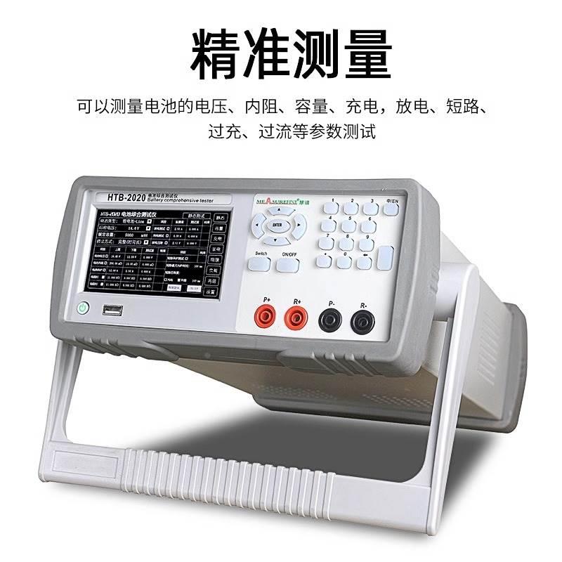 慧谱HTB2020/HTB2060新能源电池综合容量内阻测试仪/充放电检测仪