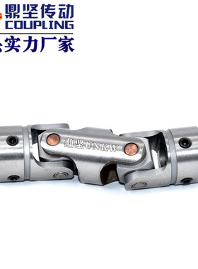 精密耐磨双十字万向接头UNKW8 10 12 14 16 20三节万向节联轴器