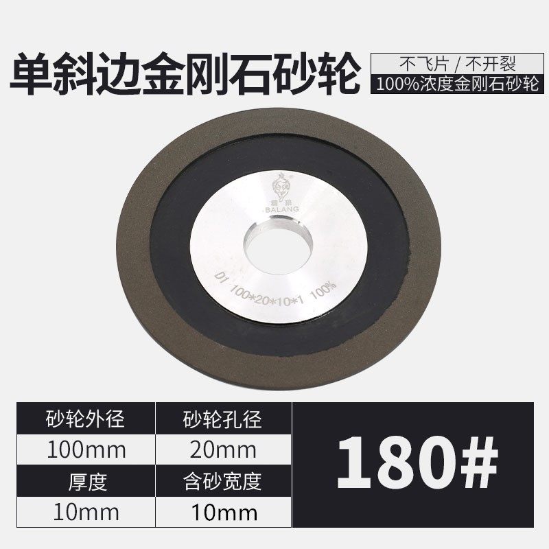 霸狼单斜边金刚石砂轮片100%磨钨钢合金角磨机砂轮锯片铣车刀钻头,个性定制/设计服务/DIY,明信片定制,淘宝优惠券,粉丝福利购,淘宝优惠卷