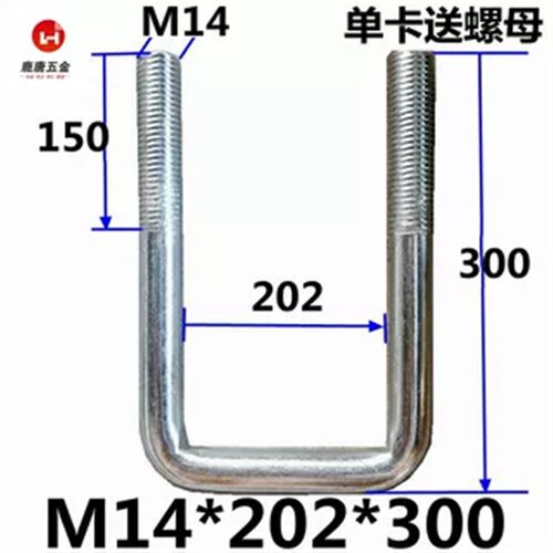 镀锌M14系列方型管卡单卡镀蓝白锌螺栓卡子卡扣直角U型丝卡箍螺丝