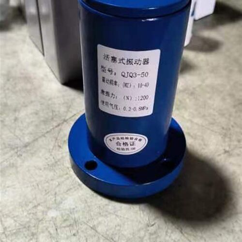 QJQ3系列气动活塞式振动器  震动器   气动锤,QJQ3-32,4050