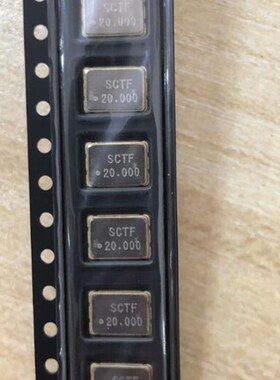 有源贴片晶振 OSC 5*7 5070 7050 20M 20MHZ S7D20.0S00000B20F30