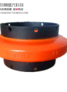 REX OMEGA欧米伽联轴器E30E40E50E60E70E80空压机寿力凯撒联轴器