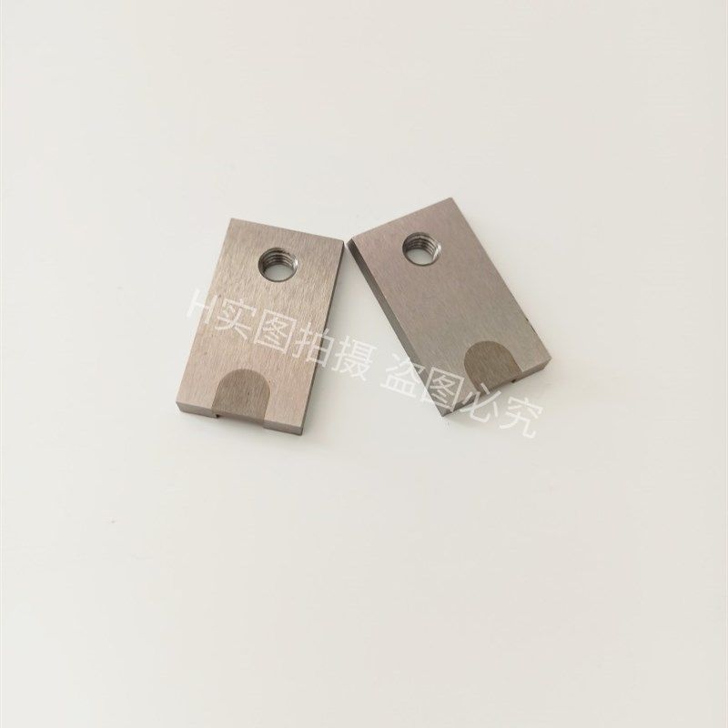 冷镦机剪刀螺丝机五金配件剪刀板硬质合金切刀钨钢剪刀切刀模具,个性定制/设计服务/DIY,明信片定制,淘宝优惠券,粉丝福利购,淘宝优惠卷