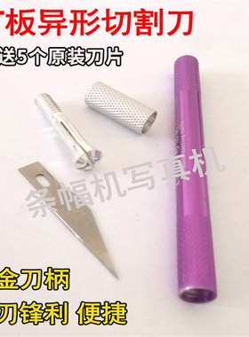 KT板开槽器开v槽切斜边器倒角器广告展板刻刀泡沫板材45度切割刀