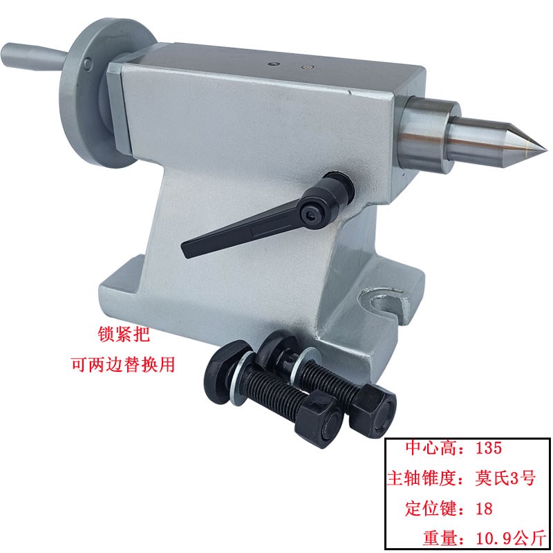 四轴尾顶数控分度头尾座110125/13D5/160四轴手动顶针可换尾座顶