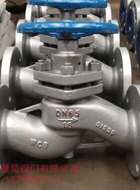 U41S-16P 304不锈钢法兰柱塞阀 铸钢高温蒸汽阀导热油阀DN15-150