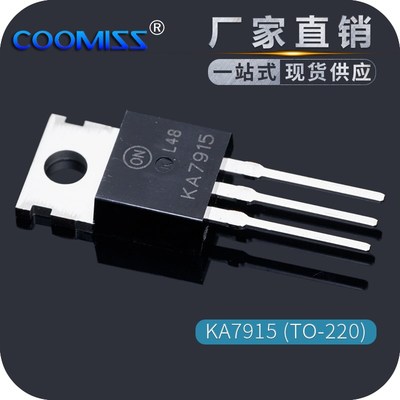 原装正品 KA7809 KA7812 KA7909 KA7912 KA7915 TO-220三端稳压管