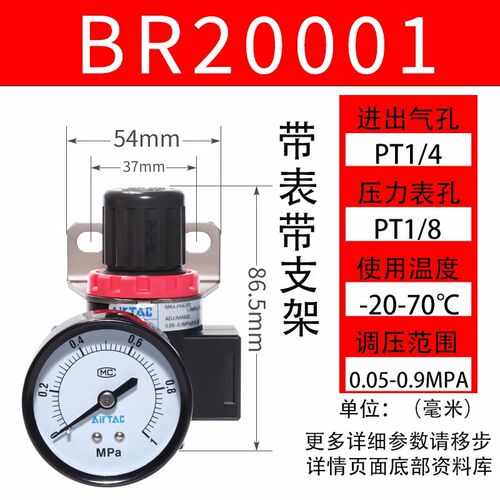 亚德客原装空气压力调压阀AR1500/AR2000/BR2000/BR3000/BR4000