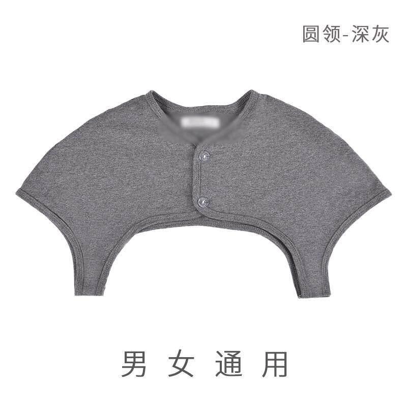 护肩专用男士护肩颈椎坎肩保暖睡觉中老年防寒空调房护肩膀棉四季
