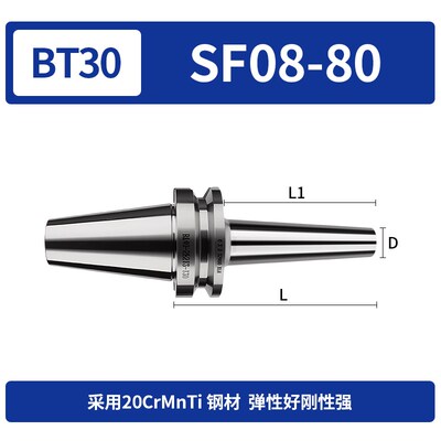 SF4/6/8/10热缩刀柄热胀刀柄BT30/40/50/HSK63A烧结一体式