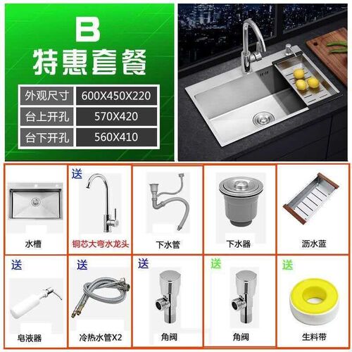 加厚304不锈钢手工水槽双槽厨房套装单槽双槽洗碗池洗菜盆水池