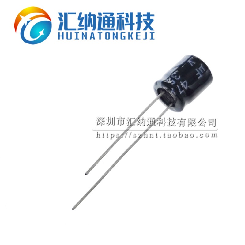 47uf 16V/25V/35V/50V 直插式铝电解电容 整包1000只装