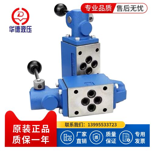 华德手动阀4WMM6G50B/ 4WMM6E50B/F 6J/6D/6H/6T/6C手动换向阀