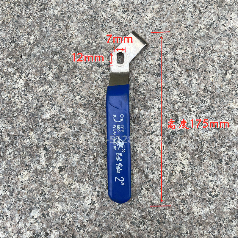 洒水车阀门扳手油罐车球阀手柄DN50/6三通直通球阀把手铁锻钢加长,童装/婴儿装/亲子装,儿童装饰手表,淘宝优惠券,粉丝福利购,淘宝优惠卷