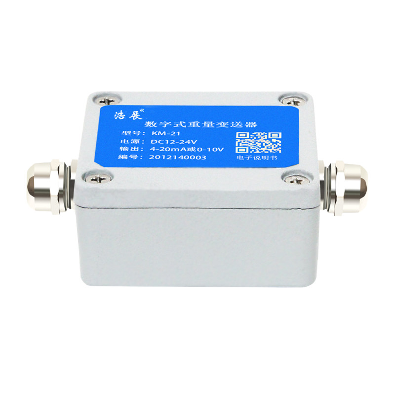 传感器重量变送器0-10V 4-20ma 重量放大器铝外壳防水对接PLC