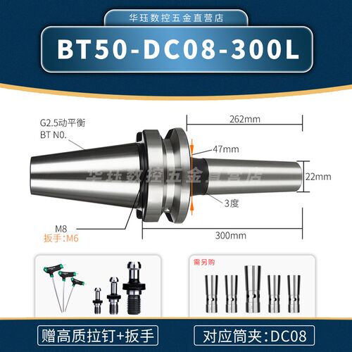 后拉式刀柄BT30/BT40/BT50/DC04/06/08/12 CNC后拉刀柄 数控