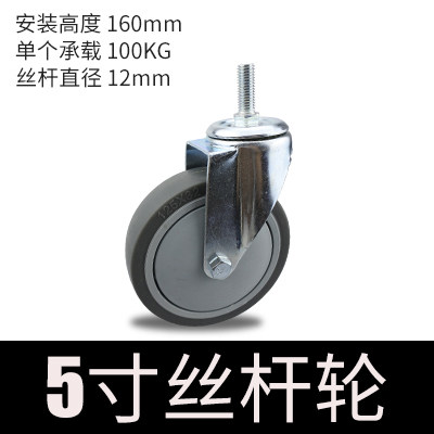静音轮3寸4寸5寸平板轮子定向轮橡胶工业轮耐磨带刹车脚轮万向轮