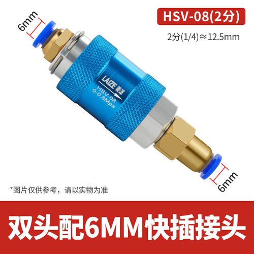 气动球阀气管滑动开关HSV手滑阀手推阀快插8MM接头气源快速排气阀