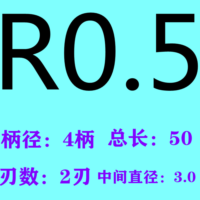 55度钨钢超硬内hR刀硬质合金反r角铣刀圆弧倒角刀R0.2-R6涂层反R