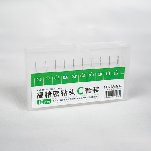 MindTool漫徒 精密电钻 模型Figure改件打孔打桩 钻孔工具 箱牌监