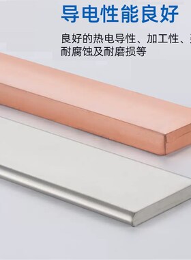 T2紫铜排  C1100无氧铜排 镀锡铜条 TMY母线排 接地铜排 紫铜扁条