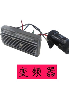 铁成1030AC1050手持变频无刷冷切锯配件护罩压板螺丝转子定子驱动