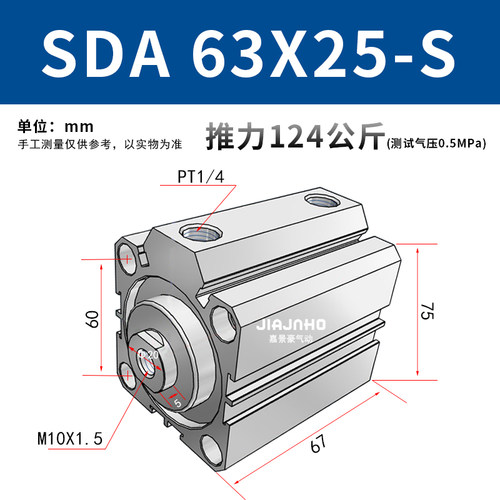 薄型气缸小型气动SDA63*80x100x10x25x30x35x40x50x70x75x80-100B