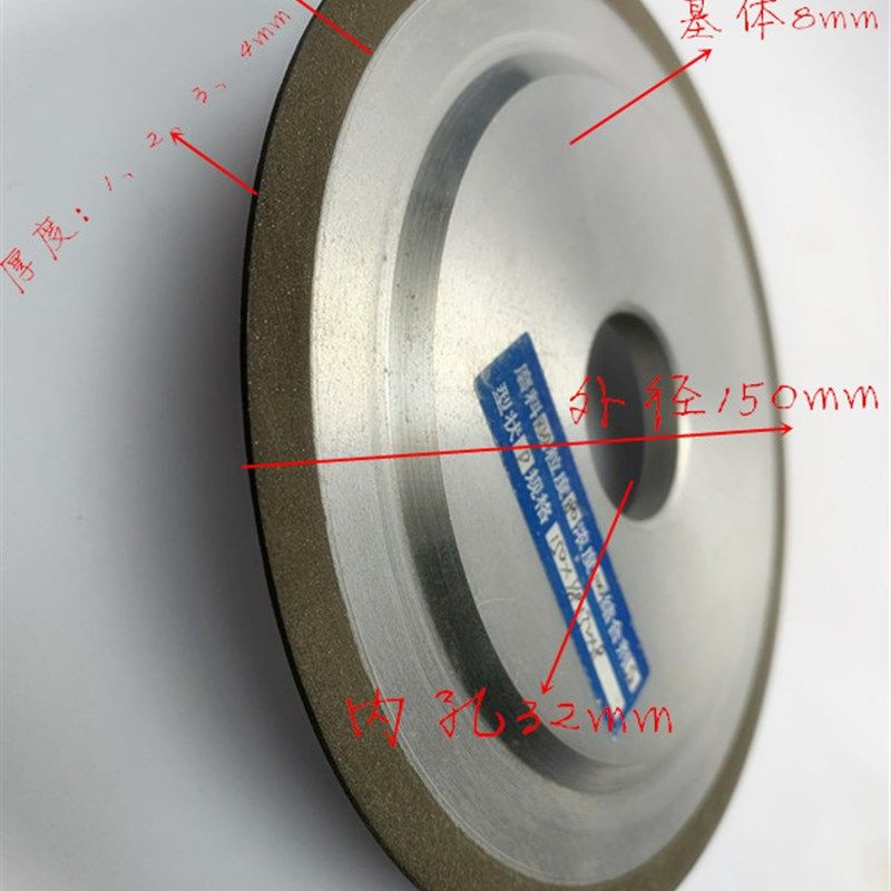 包邮 平行金刚石超薄磨钨钢合金钻头工具铣刀树脂砂轮片150*1/2/3,个性定制/设计服务/DIY,明信片定制,淘宝优惠券,粉丝福利购,淘宝优惠卷