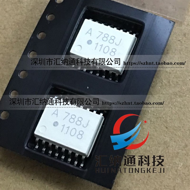 贴片光耦 A788J  HCPL788J  HCPL-788J SOP大体宽