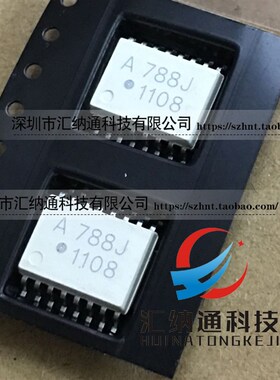贴片光耦 A788J  HCPL788J  HCPL-788J SOP大体宽