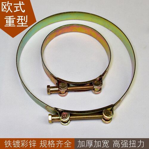 大规格欧式卡箍高锁紧强紧固大力喉箍工程机械配件胶管抱箍扣管夹