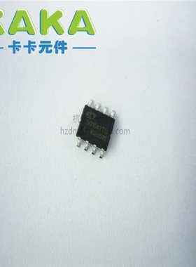 芯力特SIT1042T /SIT1042AT /SIT1042AT/3代替SIT1042T/3 SOP8