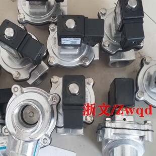 专用快速排气阀1寸PYHN-09-20空气炮电磁阀快速排放阀GF100-01-00