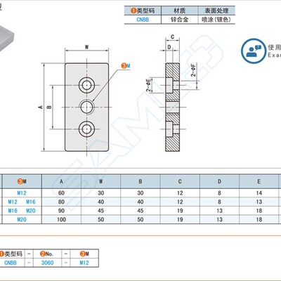铝型材地脚连接件双槽型CNBB-3060-4080-4590-50100-M12-M16-M20