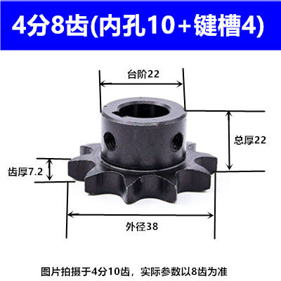 45钢4分链轮配08B链条成品孔工业齿轮10/12/13/14/15/16/17/18/20