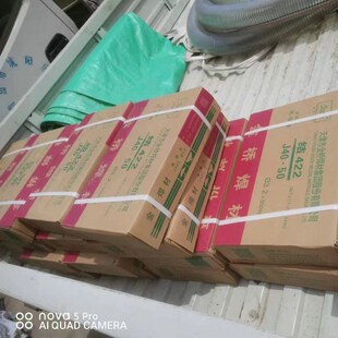 金桥焊条结J422 506碳钢电焊条普通钢结构钢铁焊接交直流焊 m502