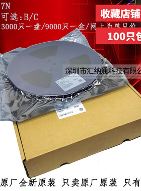 贴片 全新原装EL357N-C -B  EL357N EL357 可替代光耦TLP181